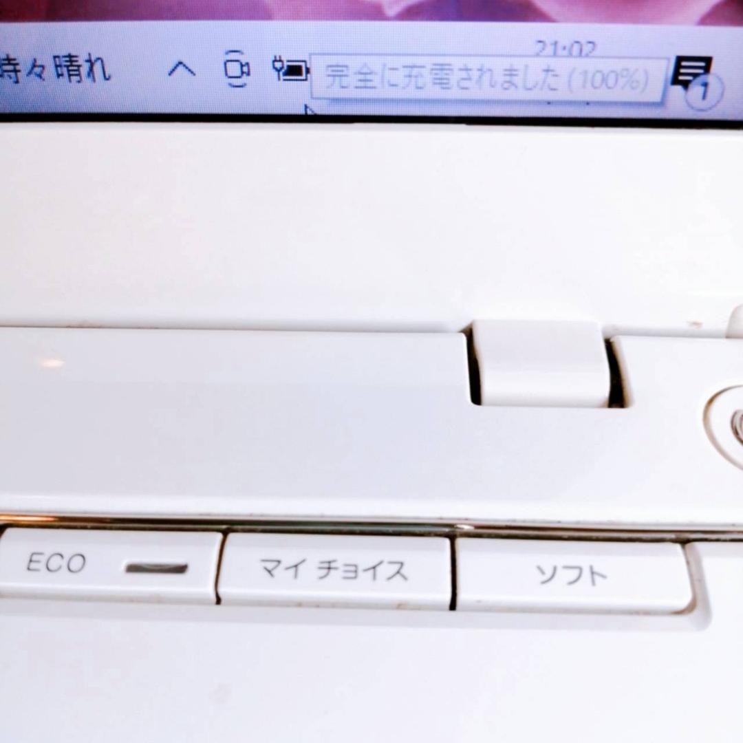 【美品】大容量750GB✨白・薄型✨ 初心者おすすめ✨設定済✨NEC【Se3】