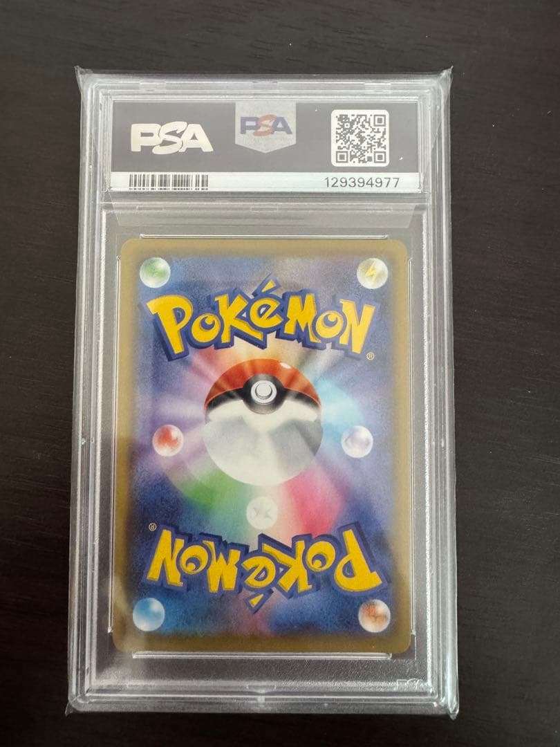 【PSA10】なみのりピカチュウVMAX RRR 022/028 s8a