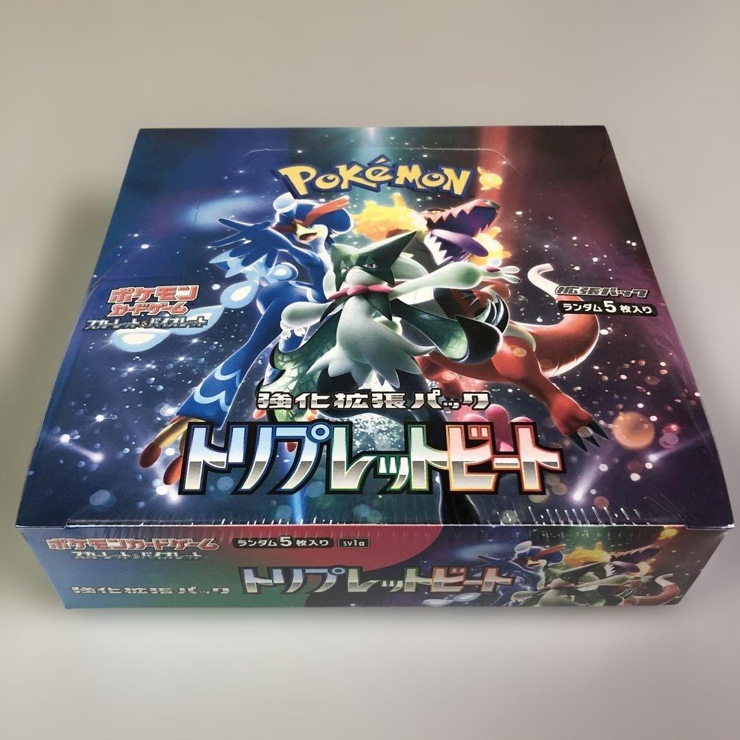 強化拡張パック トリプレットビート 30パック入りBOX シュリンク付き