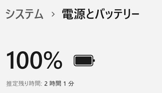 美品 i5 第8世代 富士通 タブレットノートPC Win11 Office