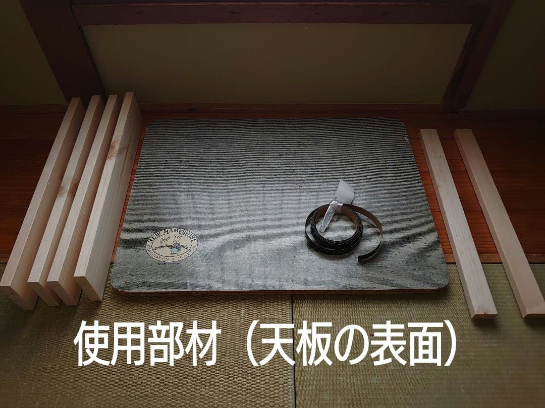 【累積146台目】１台用パチスロ実機の置き台（シンプルスタンド）★黒色に塗装済み