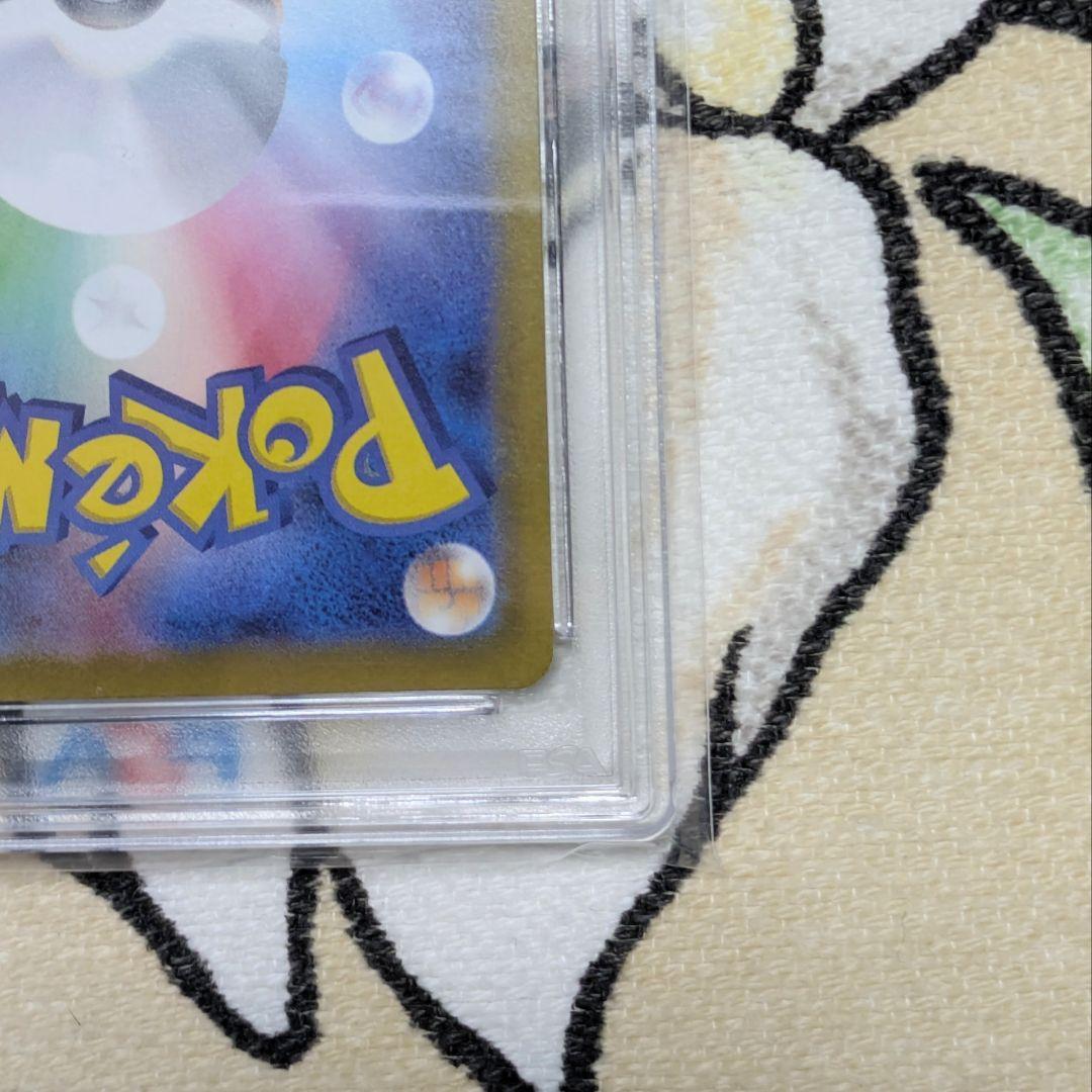 PSA10 コライドン シールド戦「トリプレットビート」 プロモ SV-P