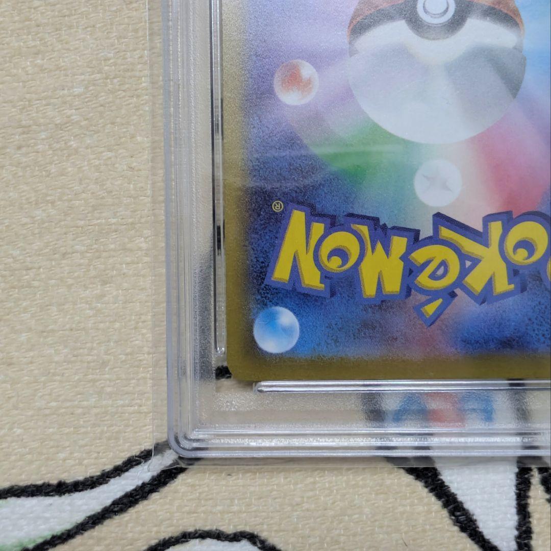 PSA10 コライドン シールド戦「トリプレットビート」 プロモ SV-P