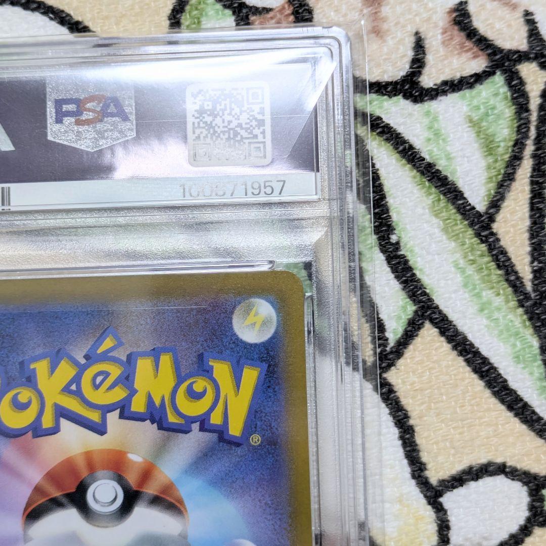 PSA10 コライドン シールド戦「トリプレットビート」 プロモ SV-P