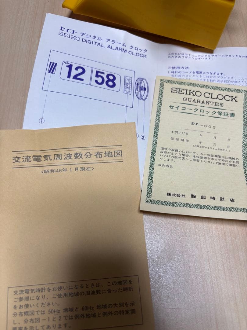 SEIKO服部時計店　引き出し付きアラーム置き時計　新品未使用　レトロ