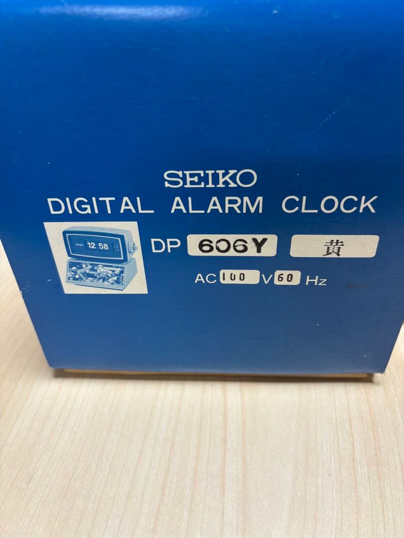 SEIKO服部時計店　引き出し付きアラーム置き時計　新品未使用　レトロ