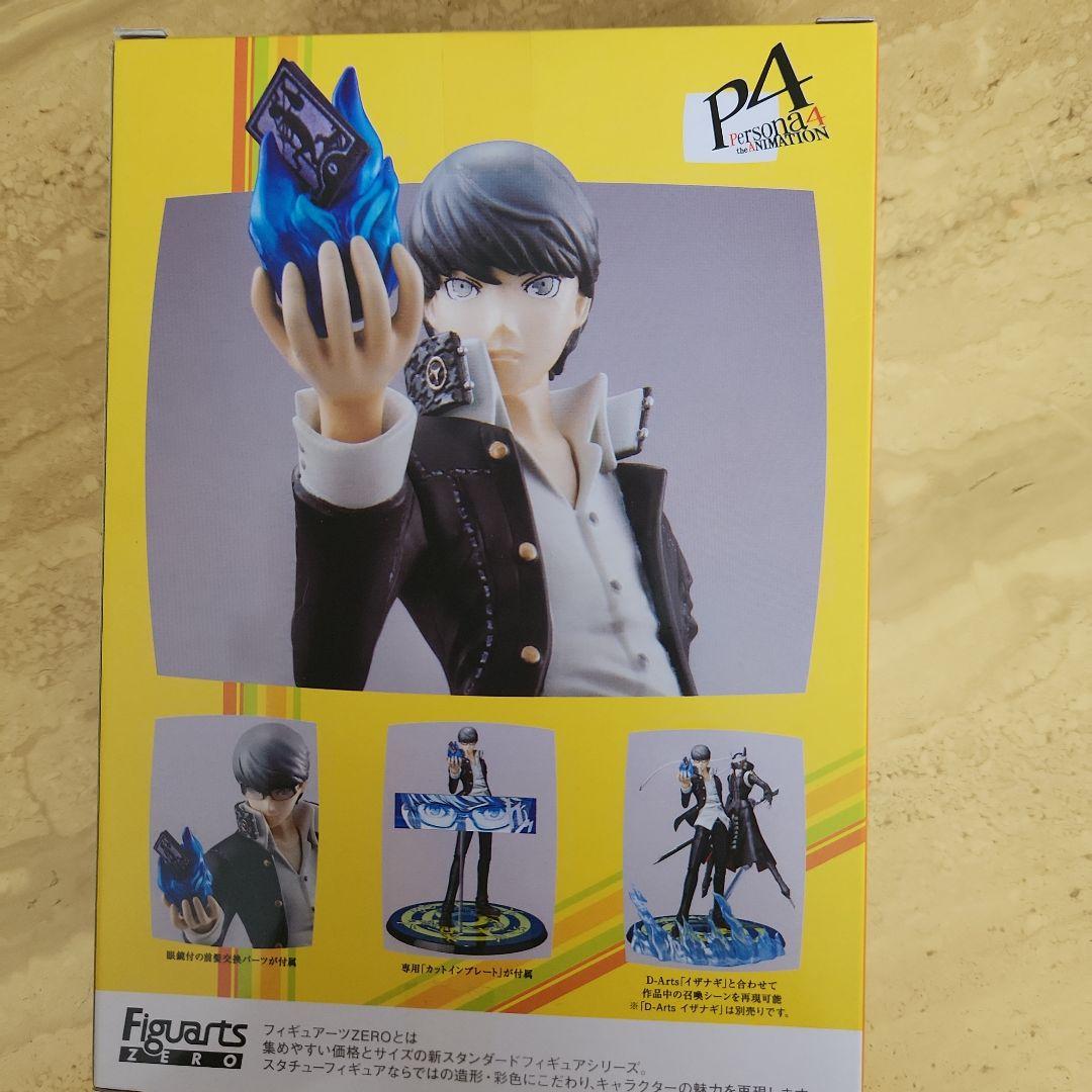 BANDAI Figuarts ZERO 鳴上悠 ペルソナ4