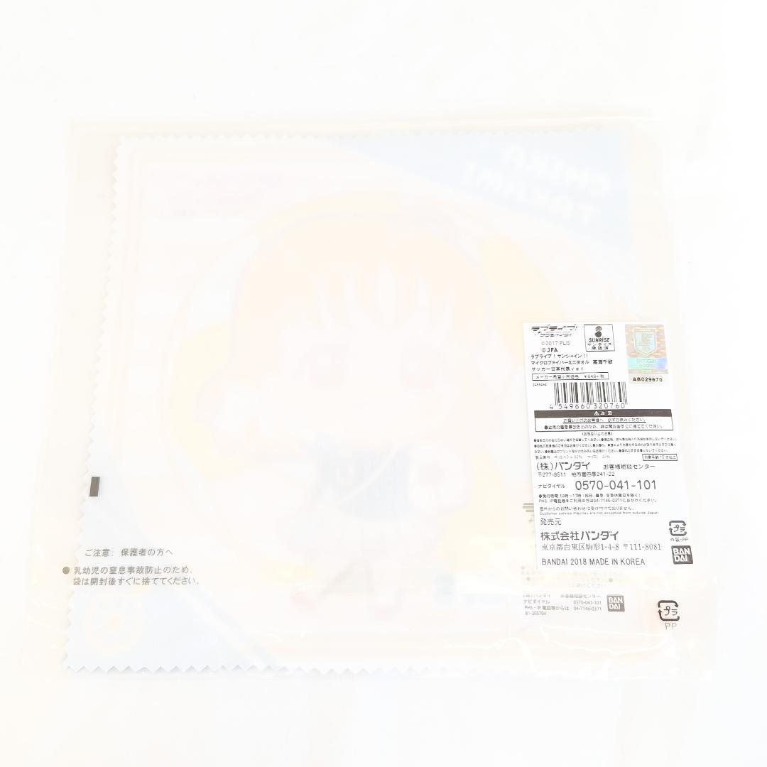 【未開封】 ラブライブ！ JFA ミニクロス コンプ＆クールタオル 11点