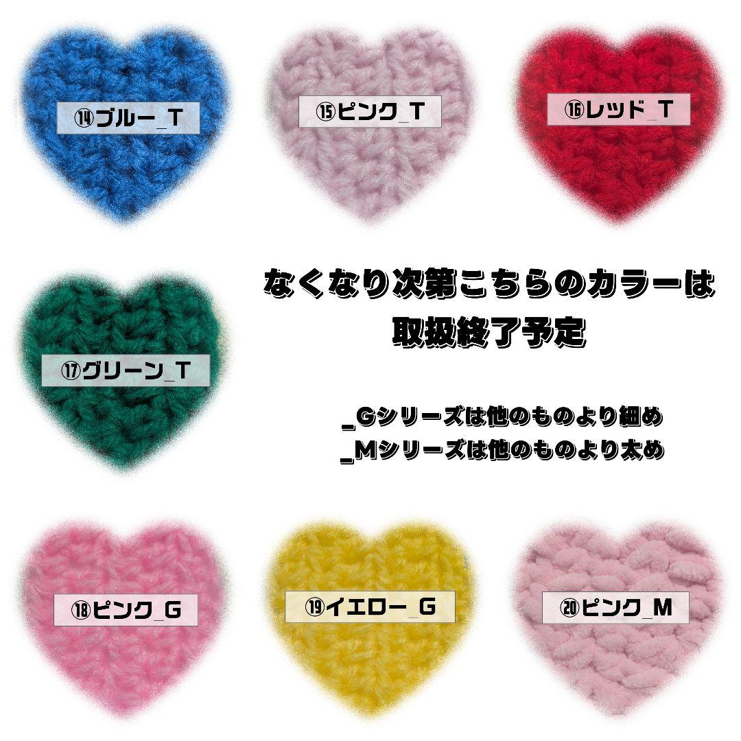 ぬい マフラー オーダー用☆SixTONES ストぬい ぬい服 ぬいぐるみ