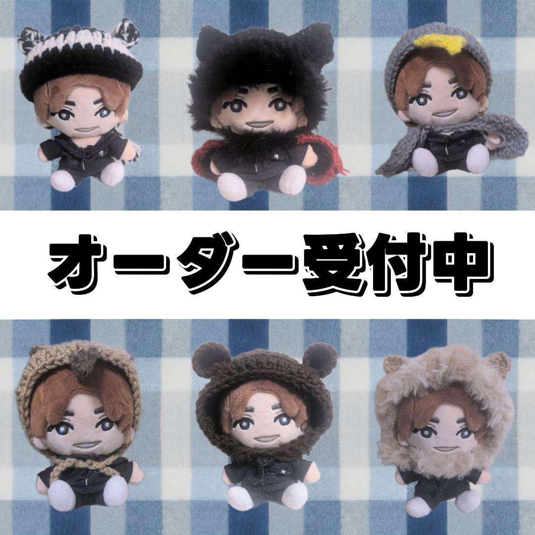 ぬい マフラー オーダー用☆SixTONES ストぬい ぬい服 ぬいぐるみ