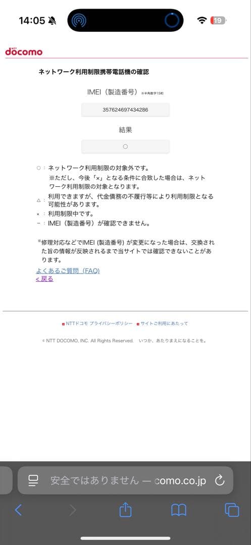 ソ*ー様 【美品】iPhone13 Pro Max 256GB シエラブルー