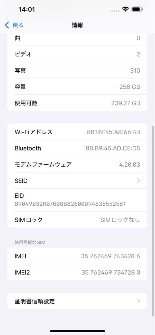 ソ*ー様 【美品】iPhone13 Pro Max 256GB シエラブルー