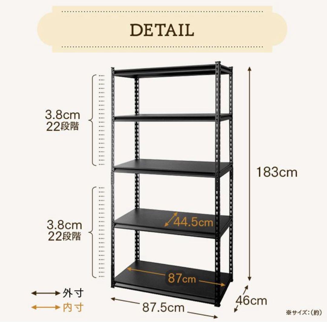2個セット　スチールラック　幅90cm メタルラック　収納棚　スチール棚　黒