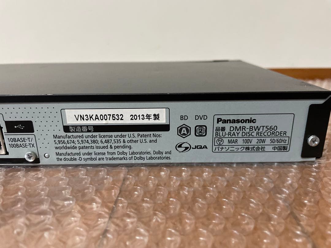 Panasonic ブルーレイレコーダーDMR-BWT560