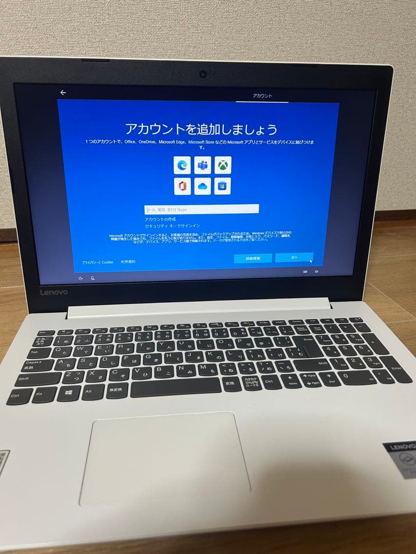 lenovo ノートパソコン　アダプター付