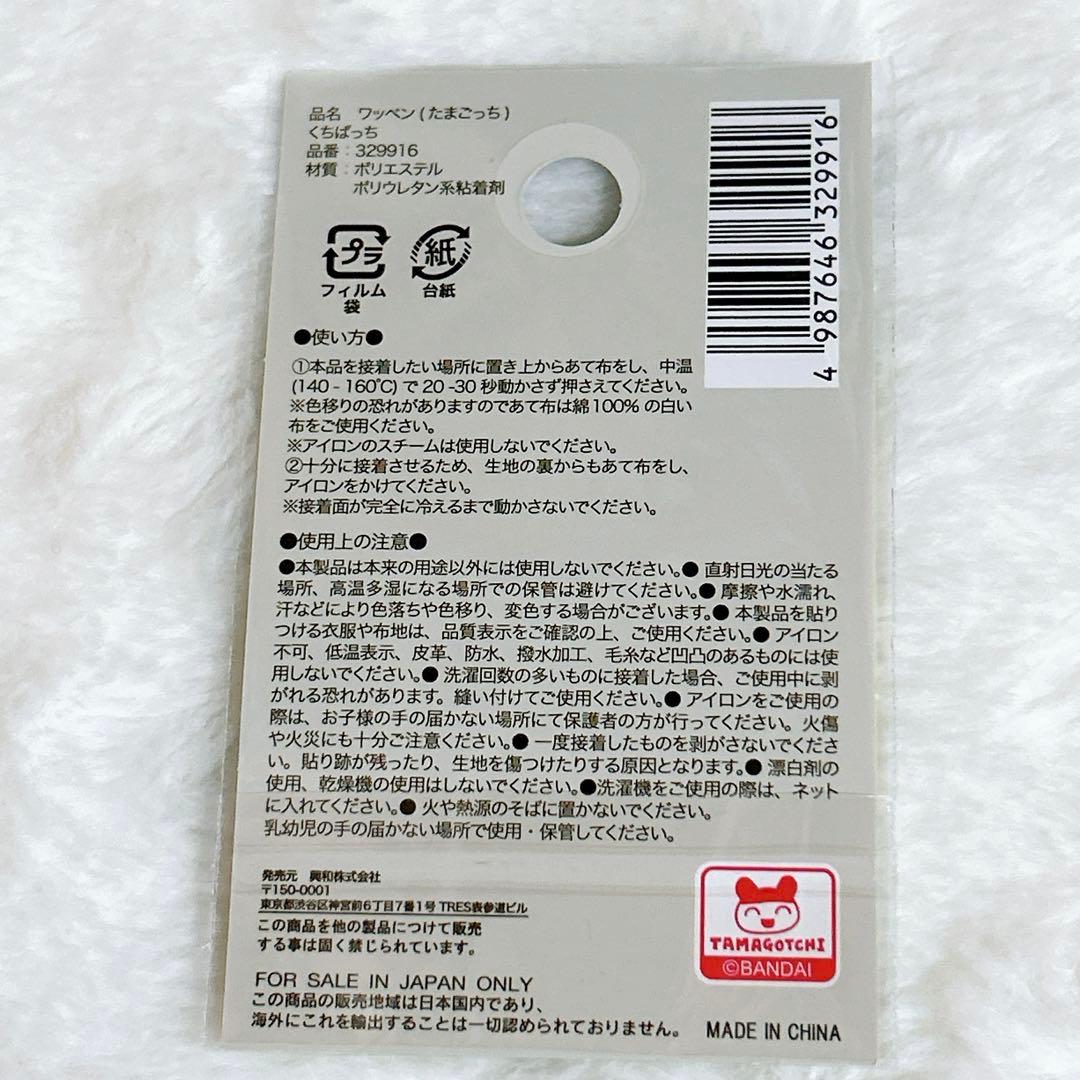 シール帳・シール・ワッペン・フレーク(おはじき)シール・デコレーションパーツ