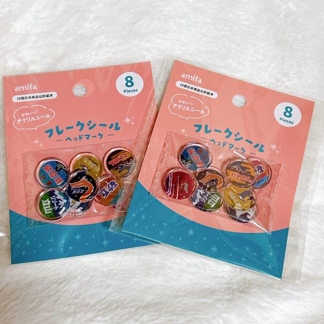 シール帳・シール・ワッペン・フレーク(おはじき)シール・デコレーションパーツ