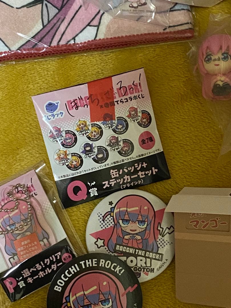 ぼっち・ざ・ろっく　後藤ひとり　グッズまとめ売り