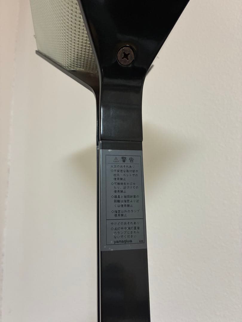 名作フロアランプ「FLOS Papillona」