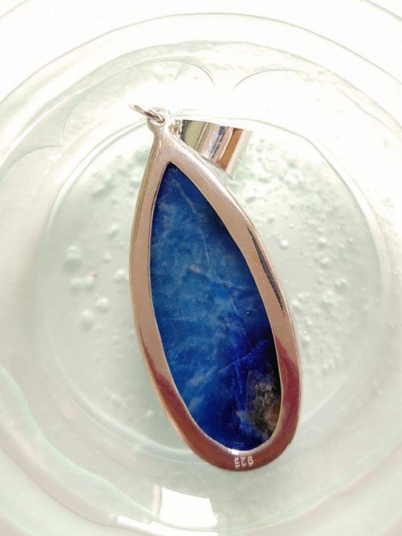 【大粒】アフガナイトペンダントトップ