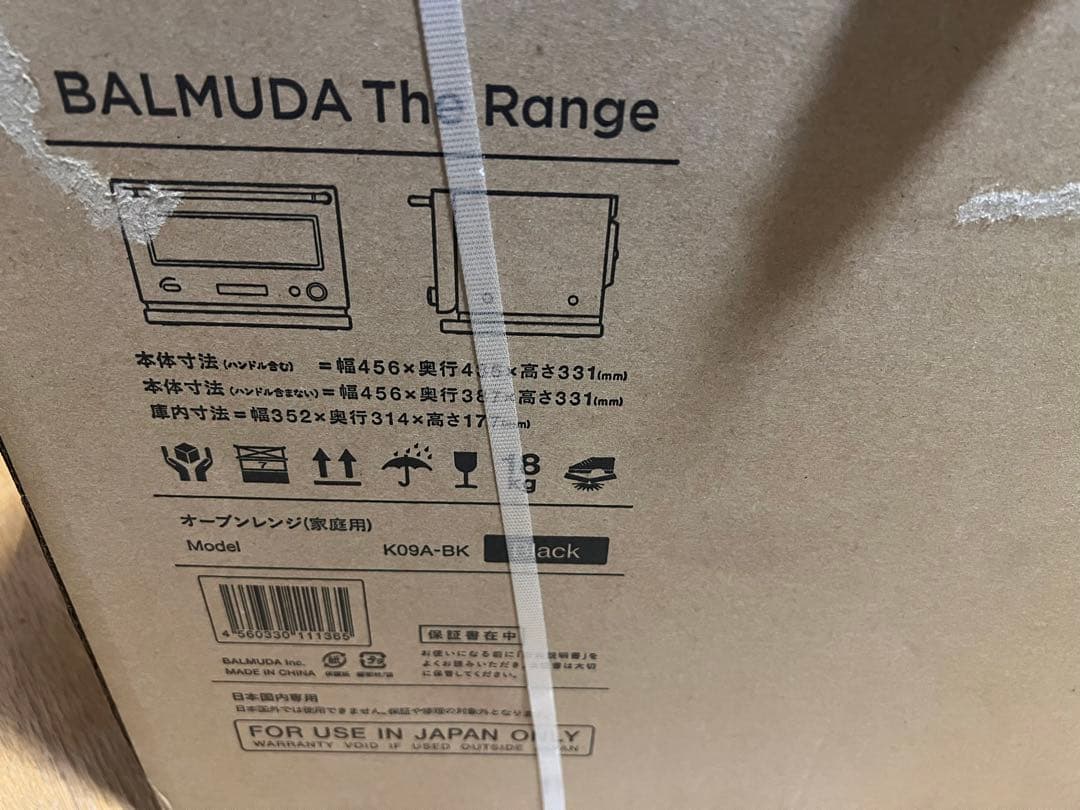 電子レンジ・オーブン BALMUDA The Range 20 L