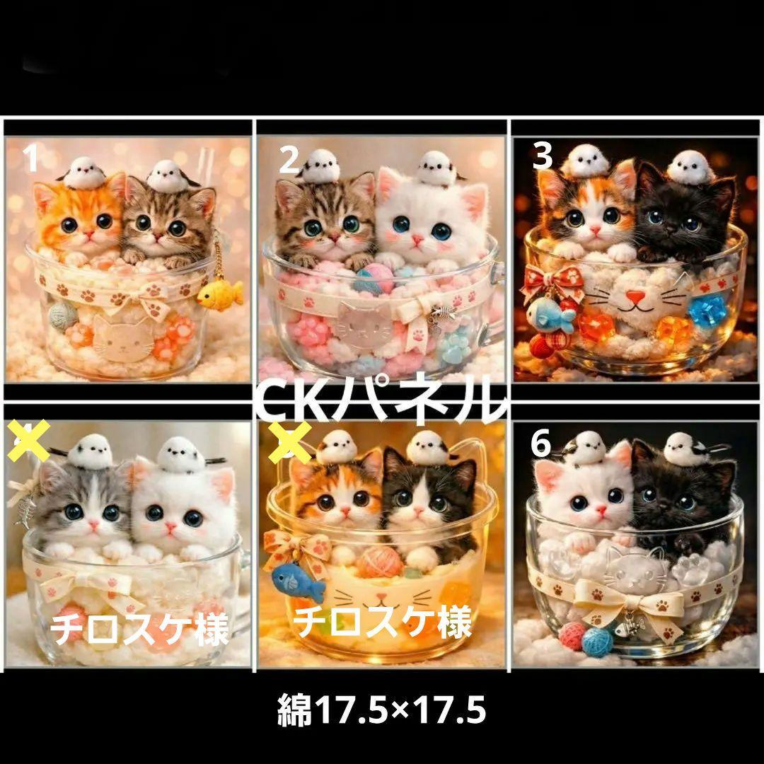 ハンドメイド　オーダー受付ページ　　♡カップinにゃんこ　パネル♡