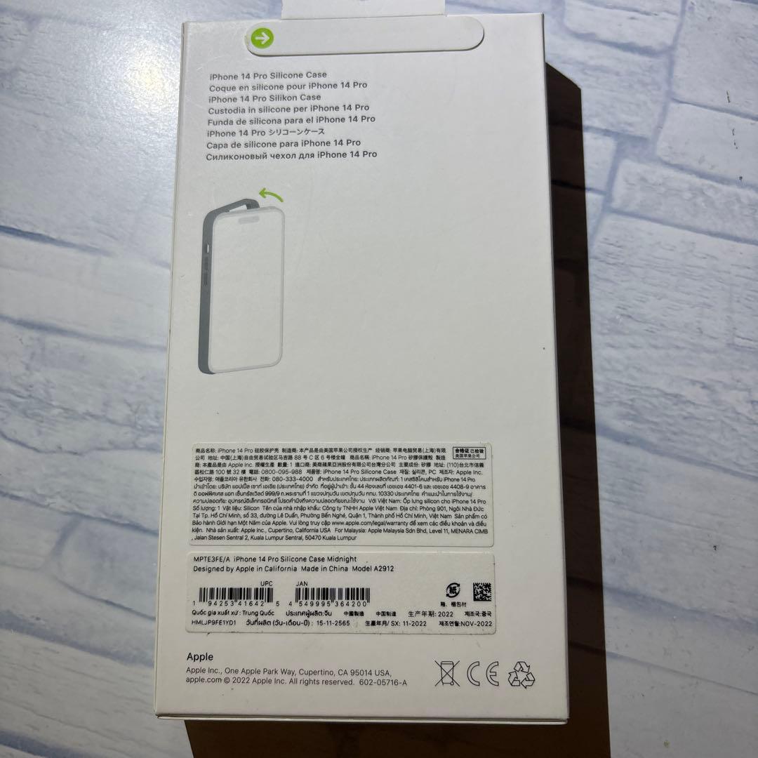 アップル純正 iPhone14 Pro シリコンケース ミッドナイト