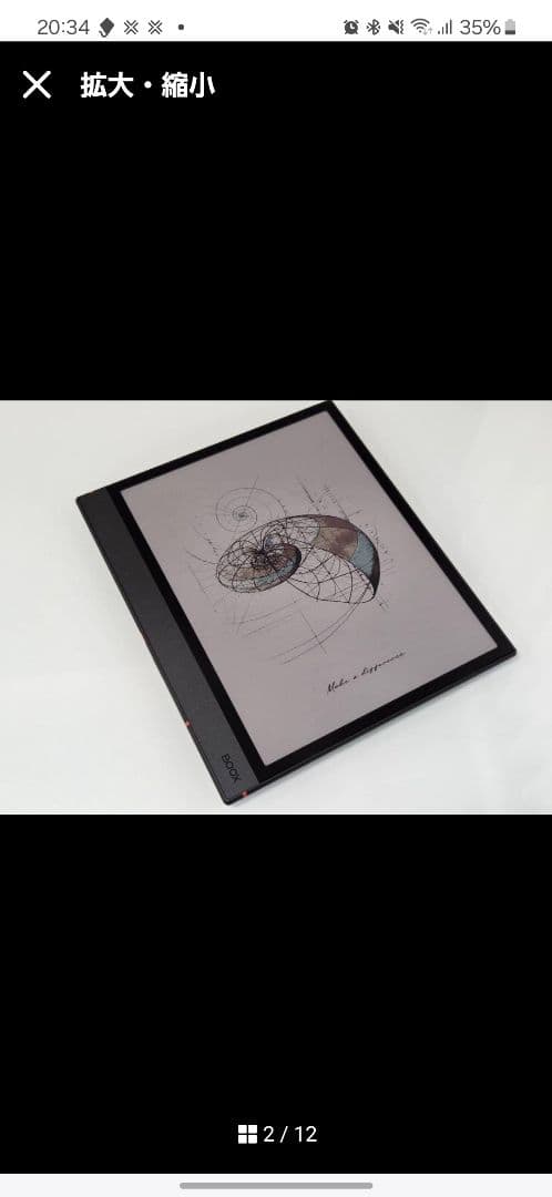 BOOX Note Air4C★最新美品★BSR搭載★GooglePlay★指紋