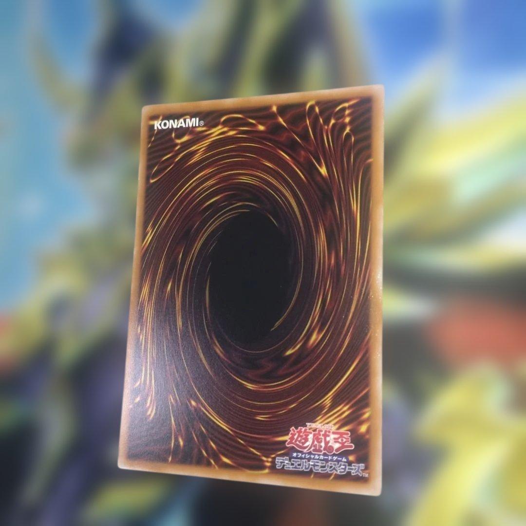 黒魔術のカーテン オーバーフレーム　ウルトラレア　①