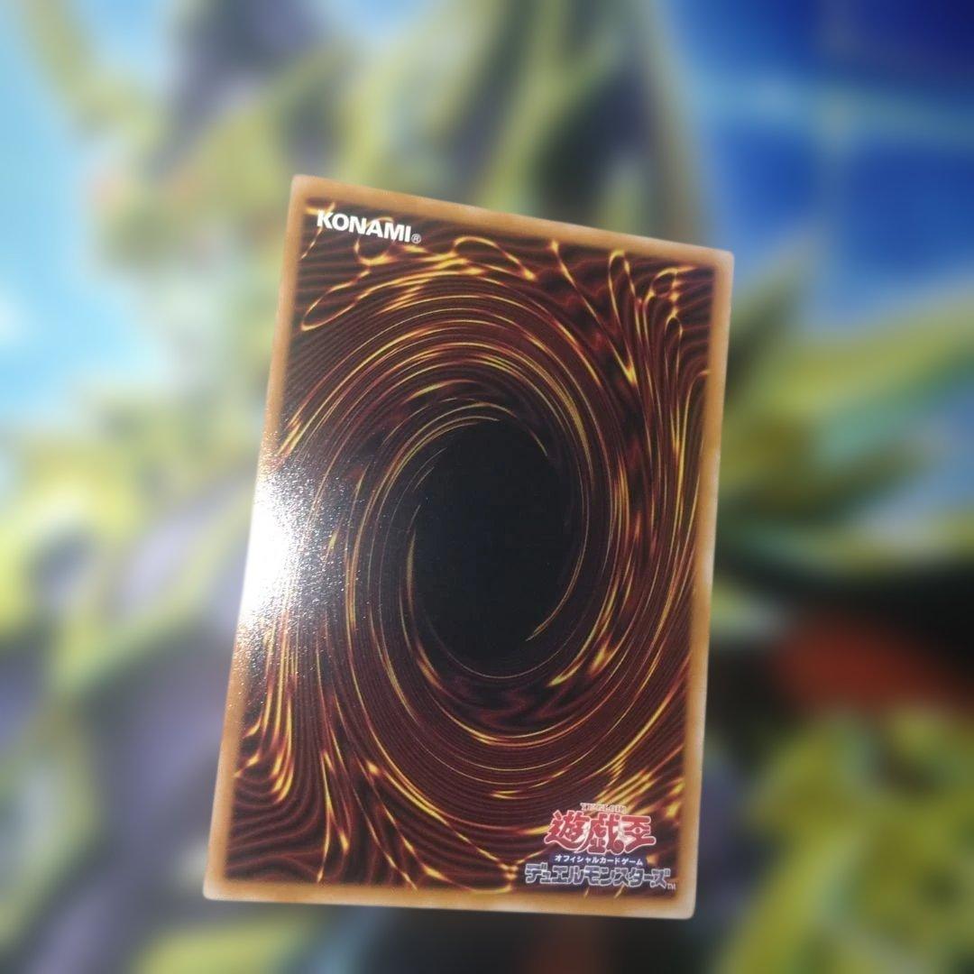 黒魔術のカーテン オーバーフレーム　ウルトラレア　①