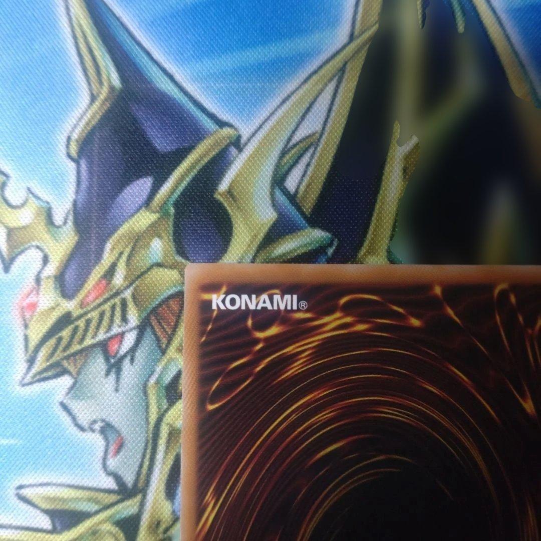 黒魔術のカーテン オーバーフレーム　ウルトラレア　①