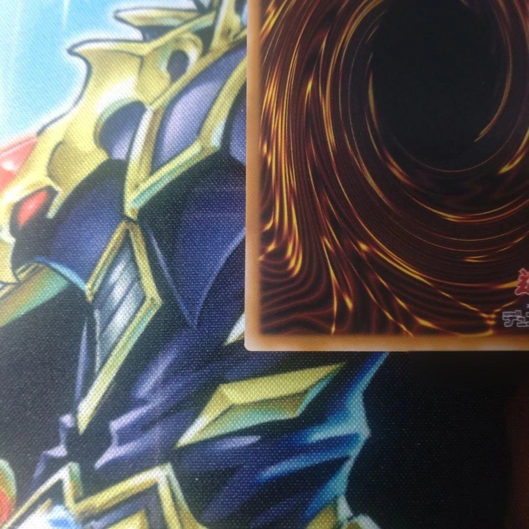 黒魔術のカーテン オーバーフレーム　ウルトラレア　①