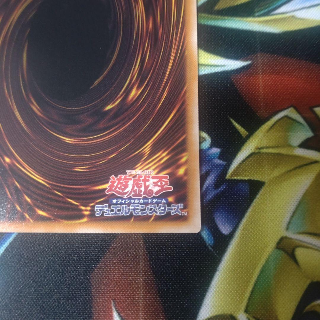 黒魔術のカーテン オーバーフレーム　ウルトラレア　①