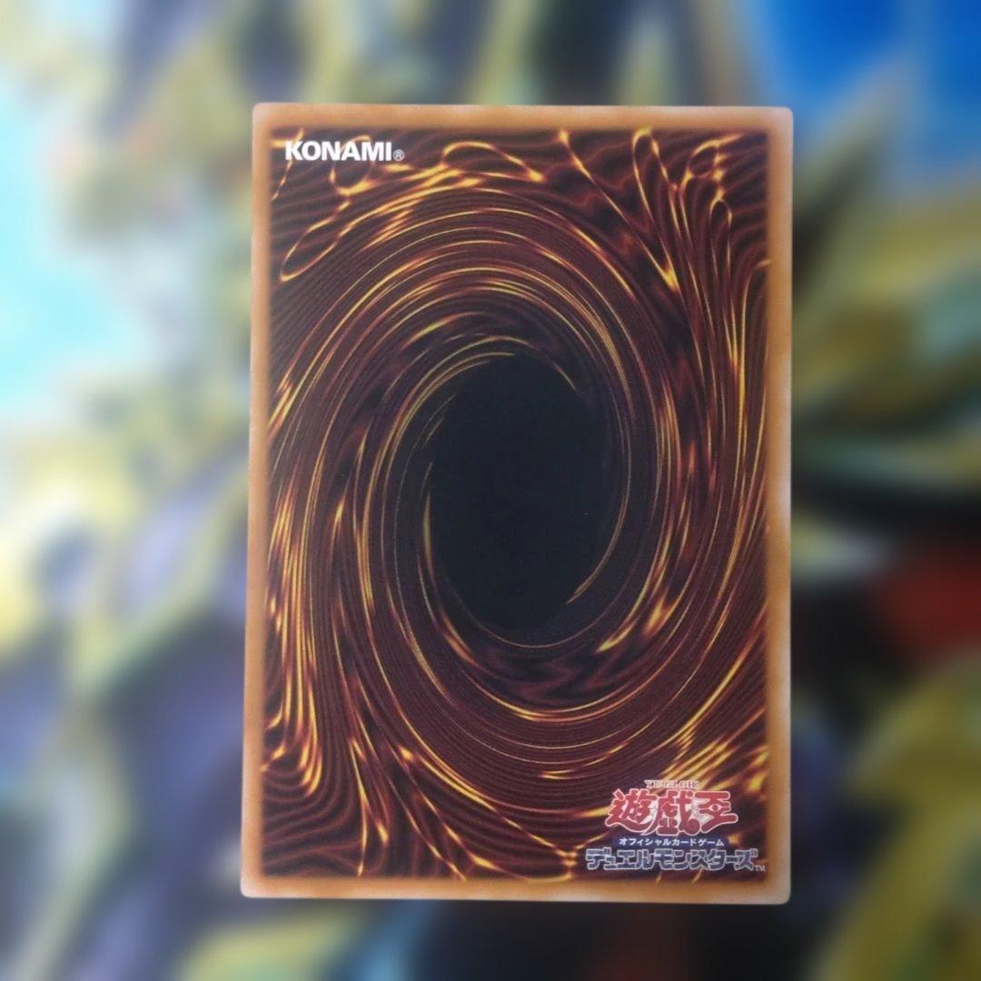 黒魔術のカーテン オーバーフレーム　ウルトラレア　①