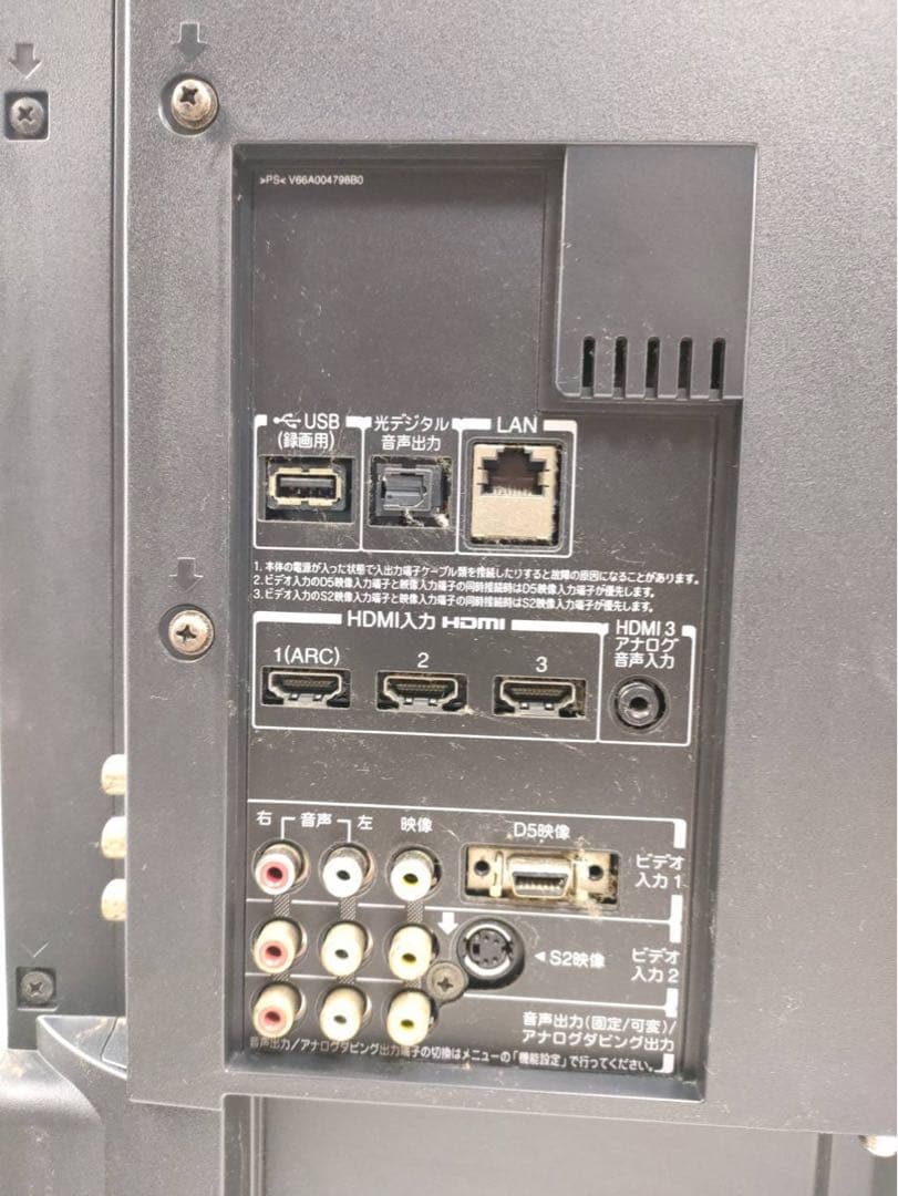 TOSHIBA REGZA 37RES1 液晶テレビ 37型 東芝 レグザ