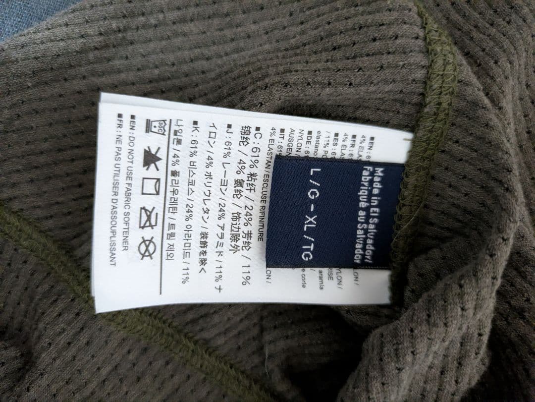 個人装備 ARC'TERYX LEAF ASSAULTBALACLAVA FR GEN 2