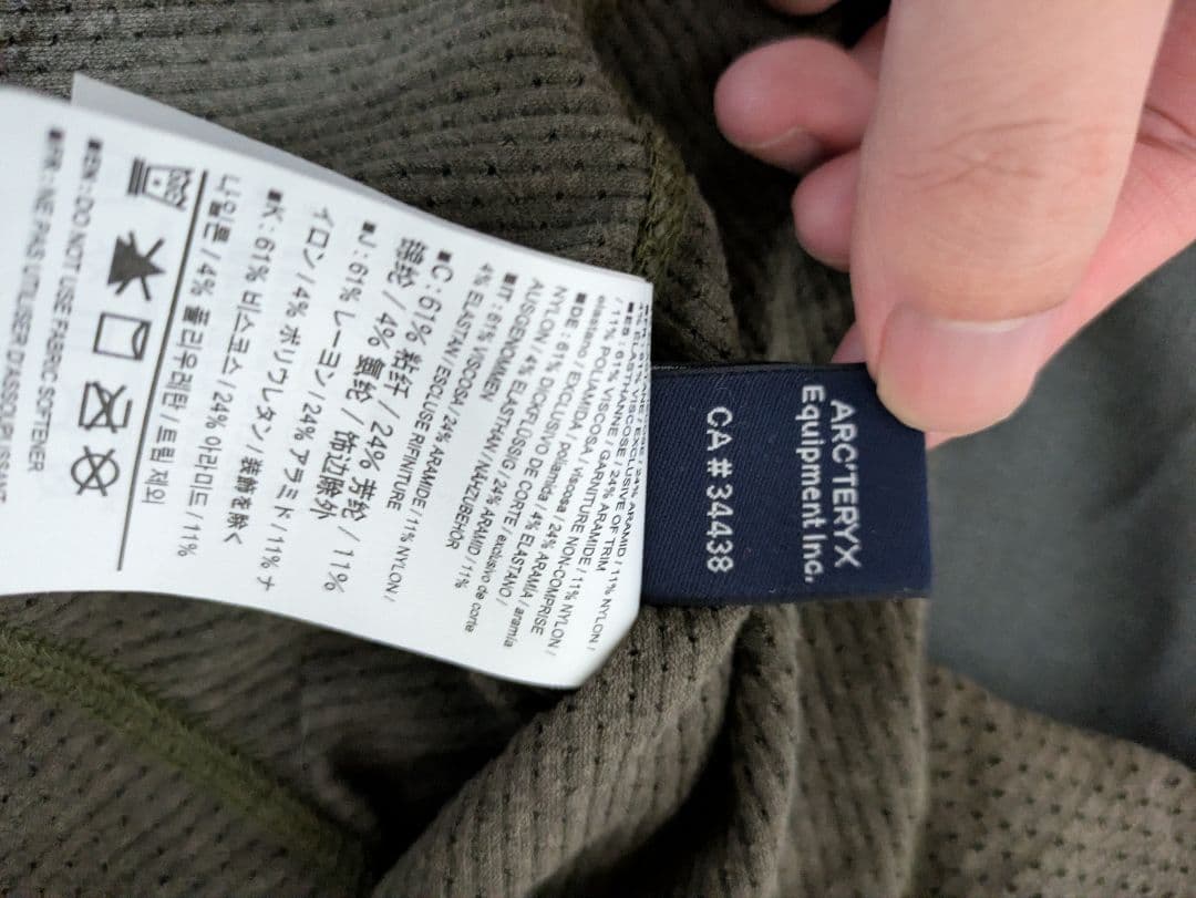 個人装備 ARC'TERYX LEAF ASSAULTBALACLAVA FR GEN 2