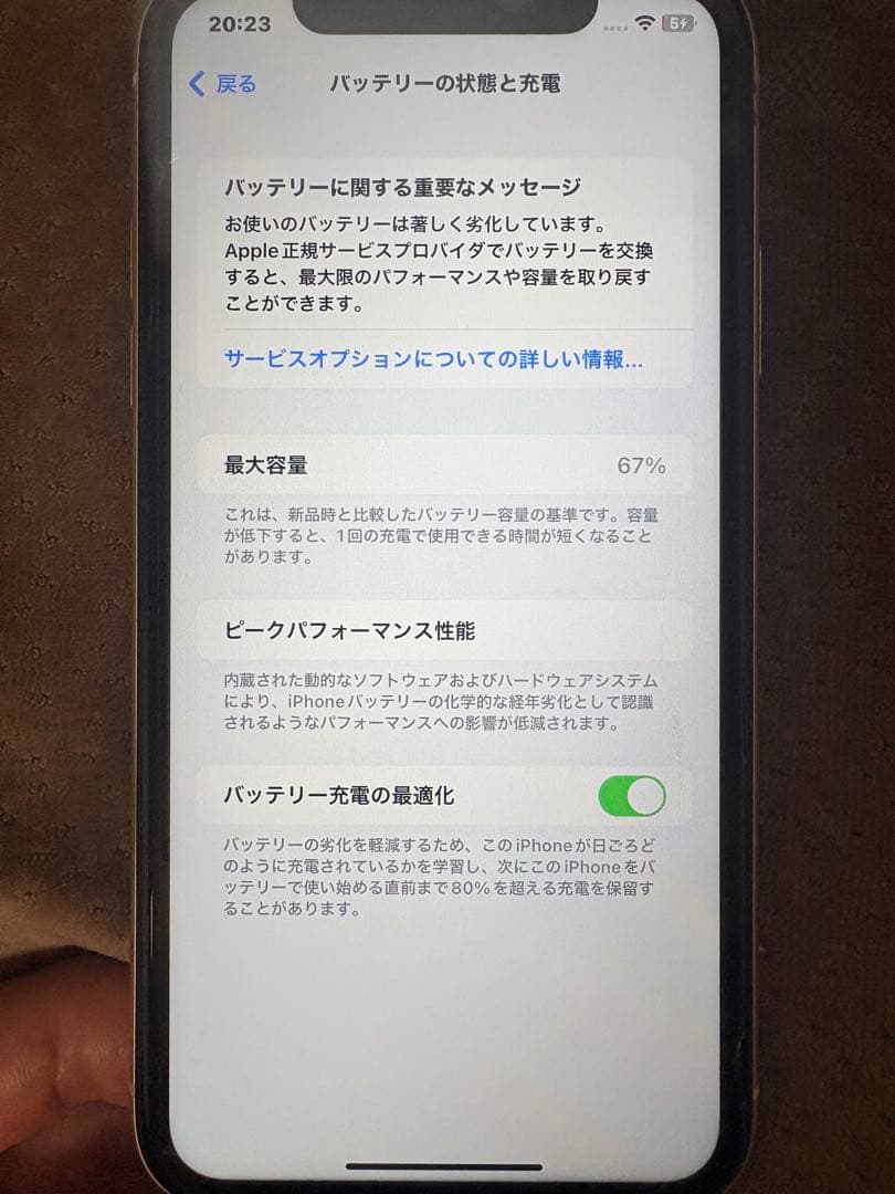 iPhone11 本体 ※保護シートついてます。液晶傷なし