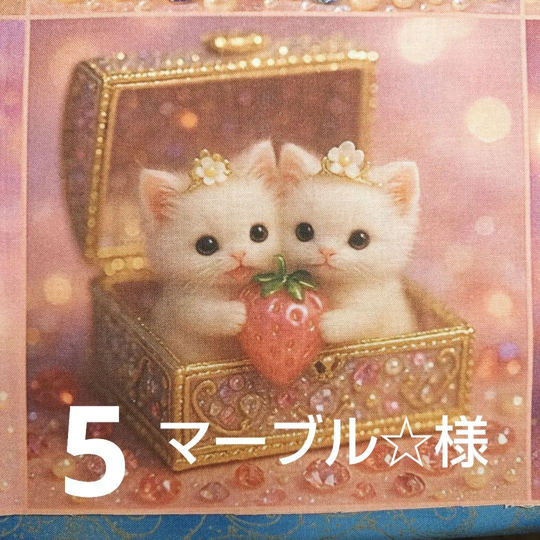 オーダーページ　ハンカチ　ねこちゃん柄ハンドメイド　3/11 再販