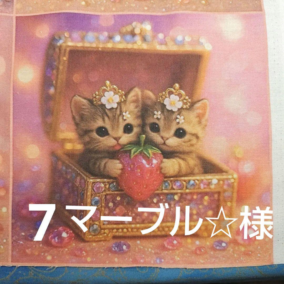 オーダーページ　ハンカチ　ねこちゃん柄ハンドメイド　3/11 再販