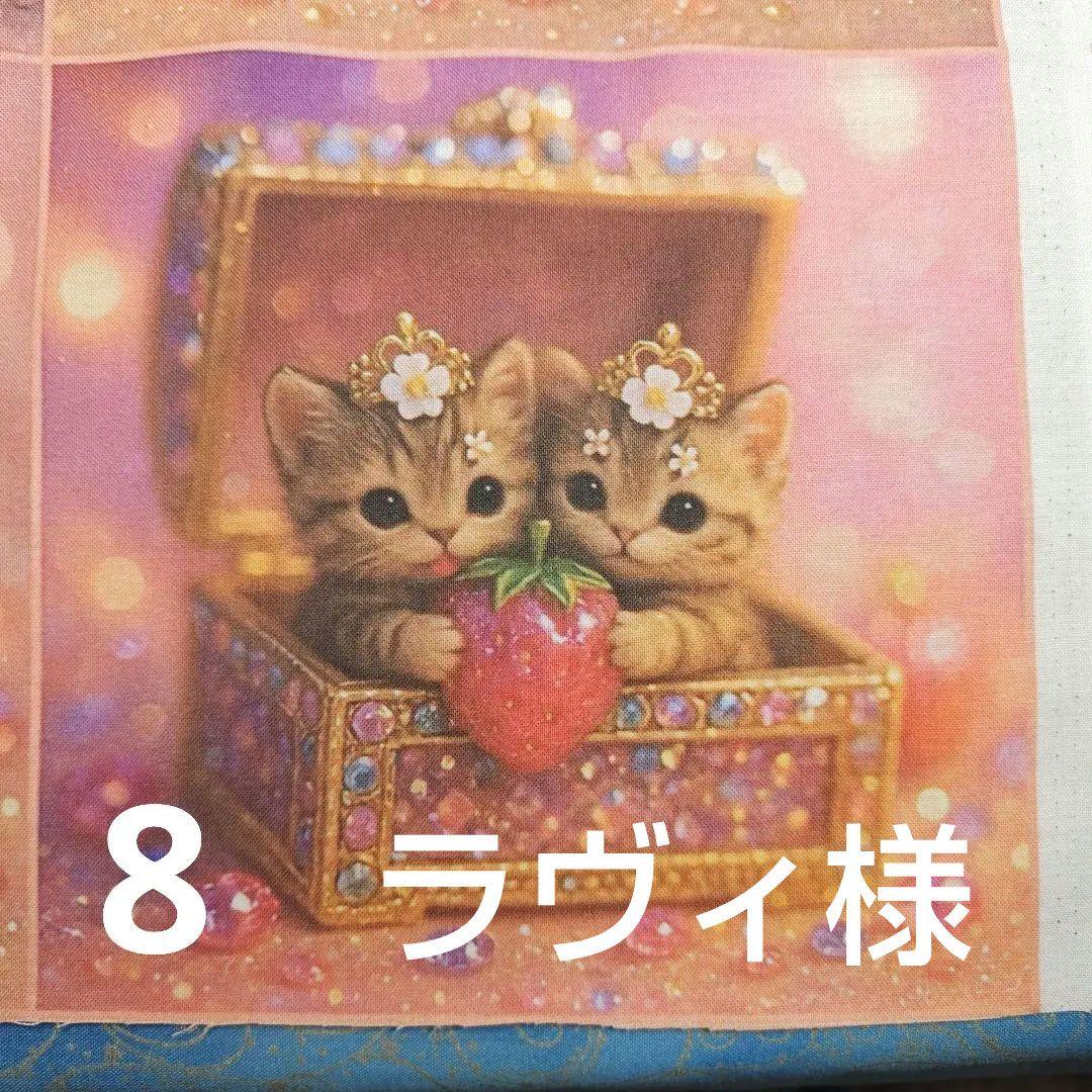 オーダーページ　ハンカチ　ねこちゃん柄ハンドメイド　3/11 再販
