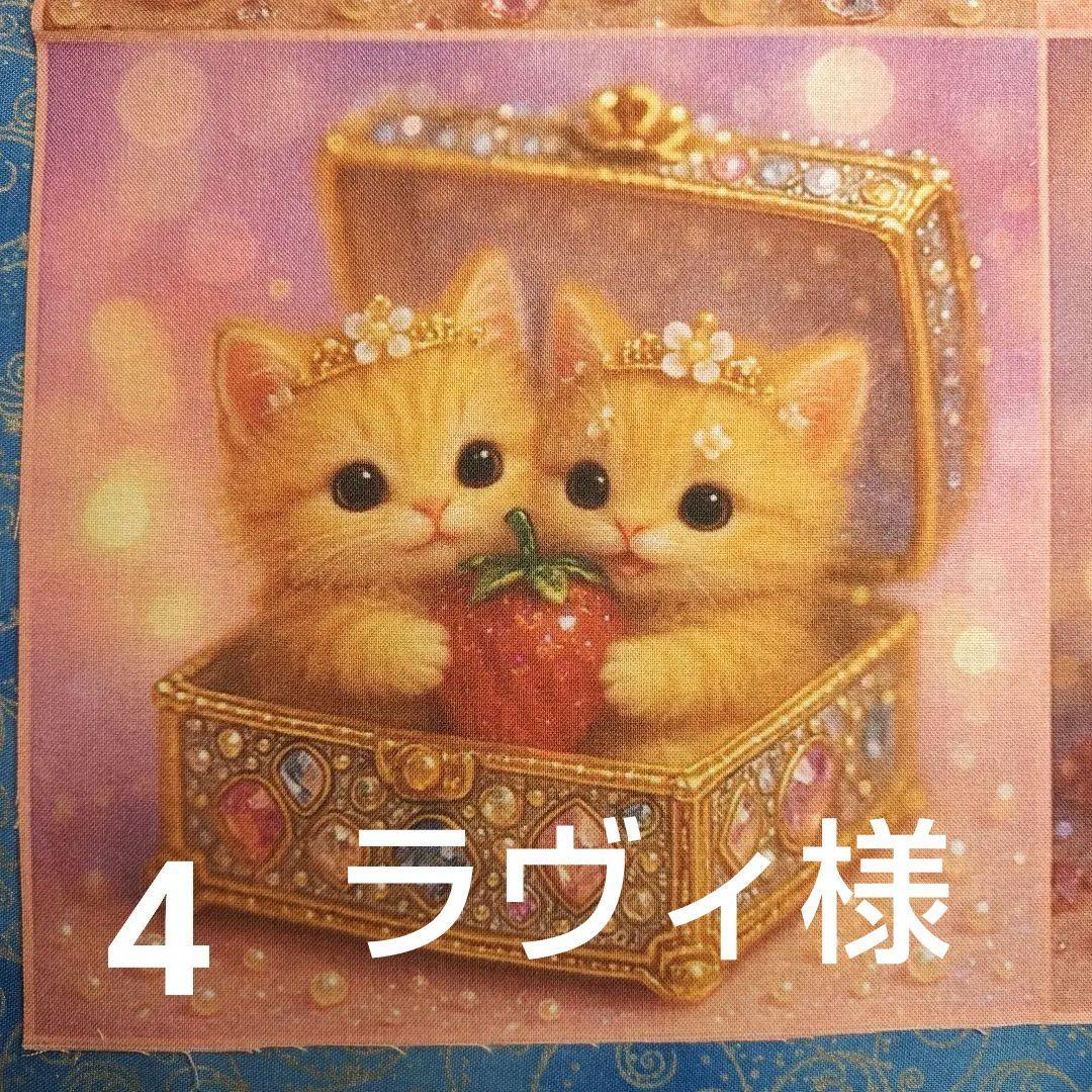 オーダーページ　ハンカチ　ねこちゃん柄ハンドメイド　3/11 再販