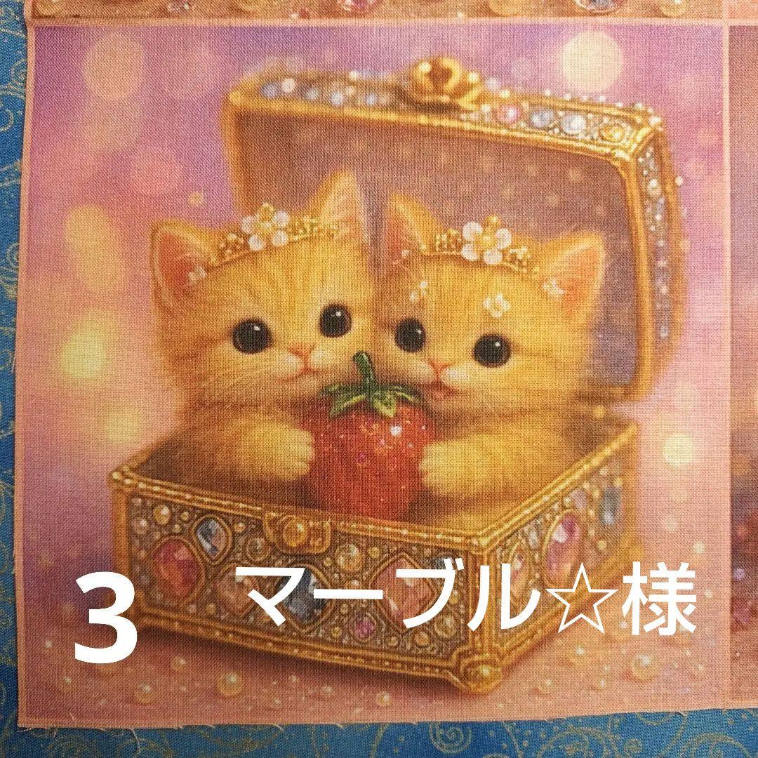 オーダーページ　ハンカチ　ねこちゃん柄ハンドメイド　3/11 再販