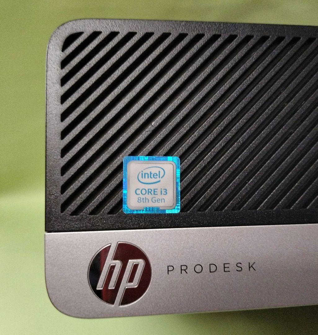 HP ProDesk 400 G5 Corei3 第8世代 8G　SSD480G