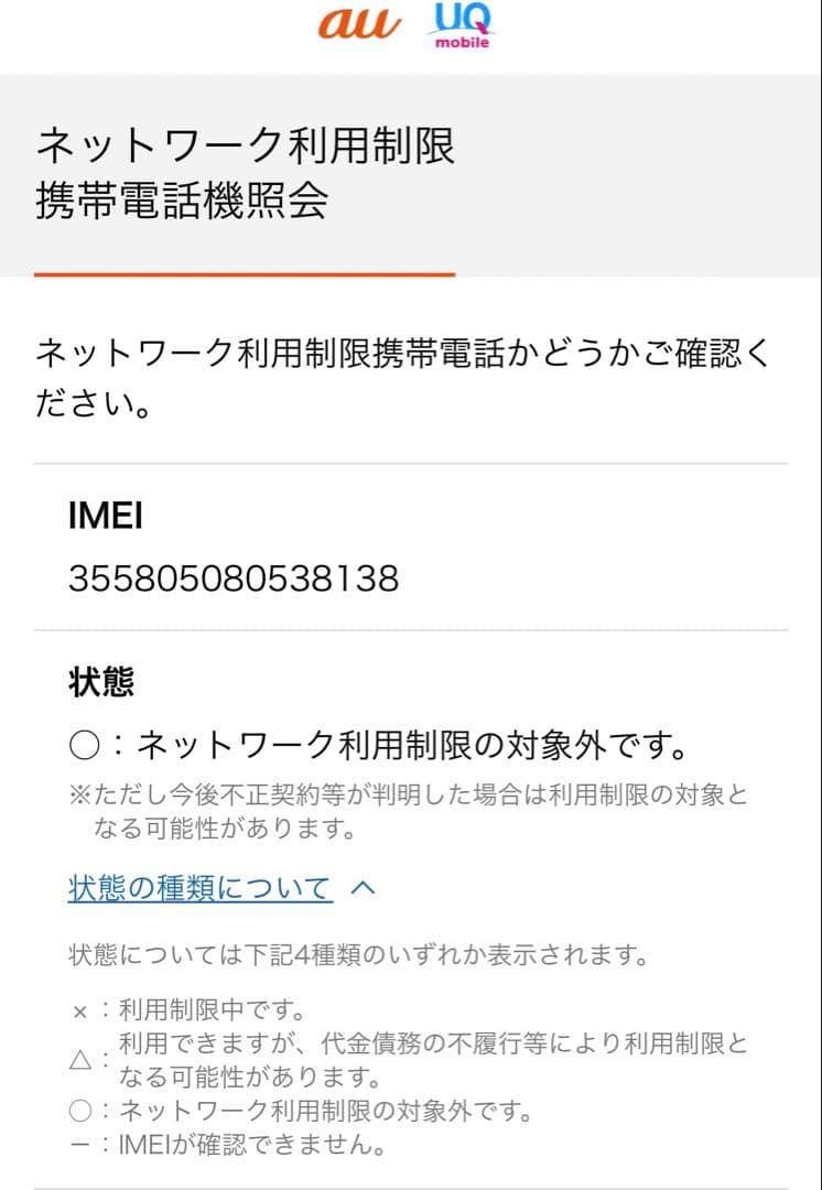 Apple iPad 第五世代 128GB シルバー