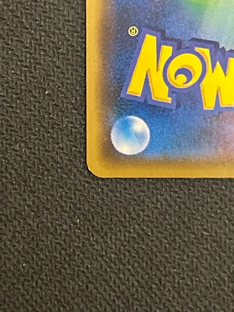 【アンリミ】ルギアBREAK RR XY10 059/078【準美品】