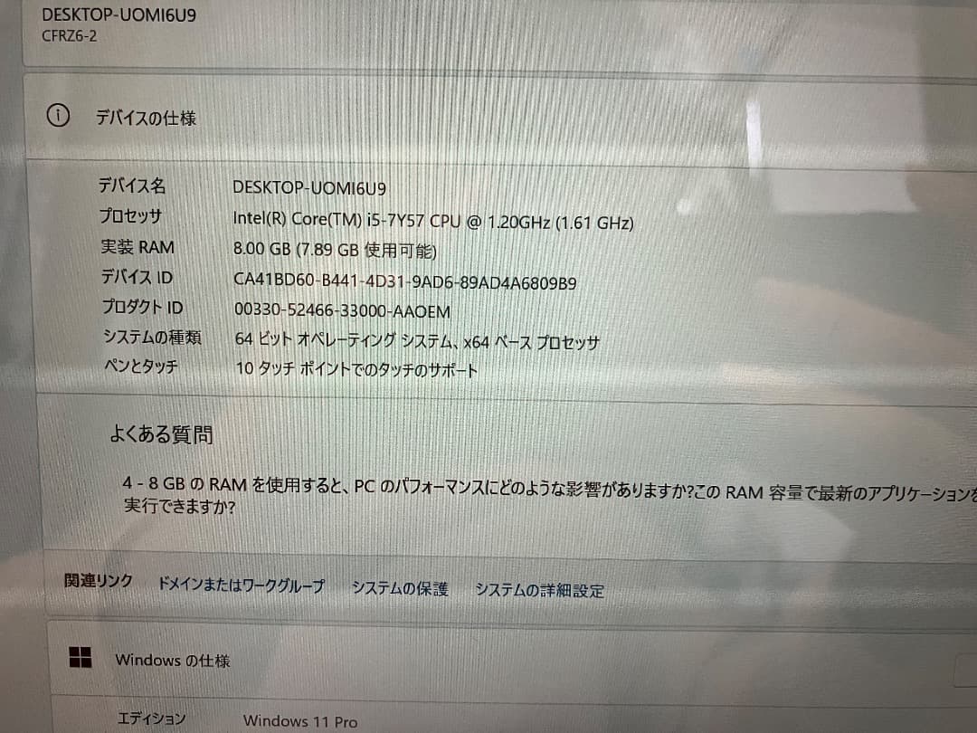 Panasonic Let's note CF-RZ6 シルバー 軽量 10.1