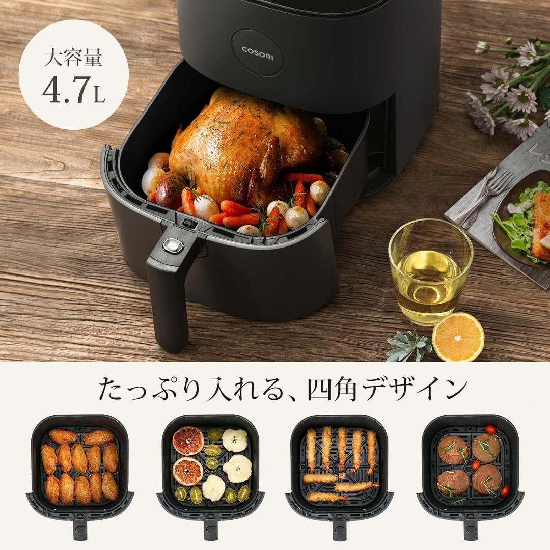 COSORI ノンフライヤー 大容量 4.7L CAF-L501-KJP