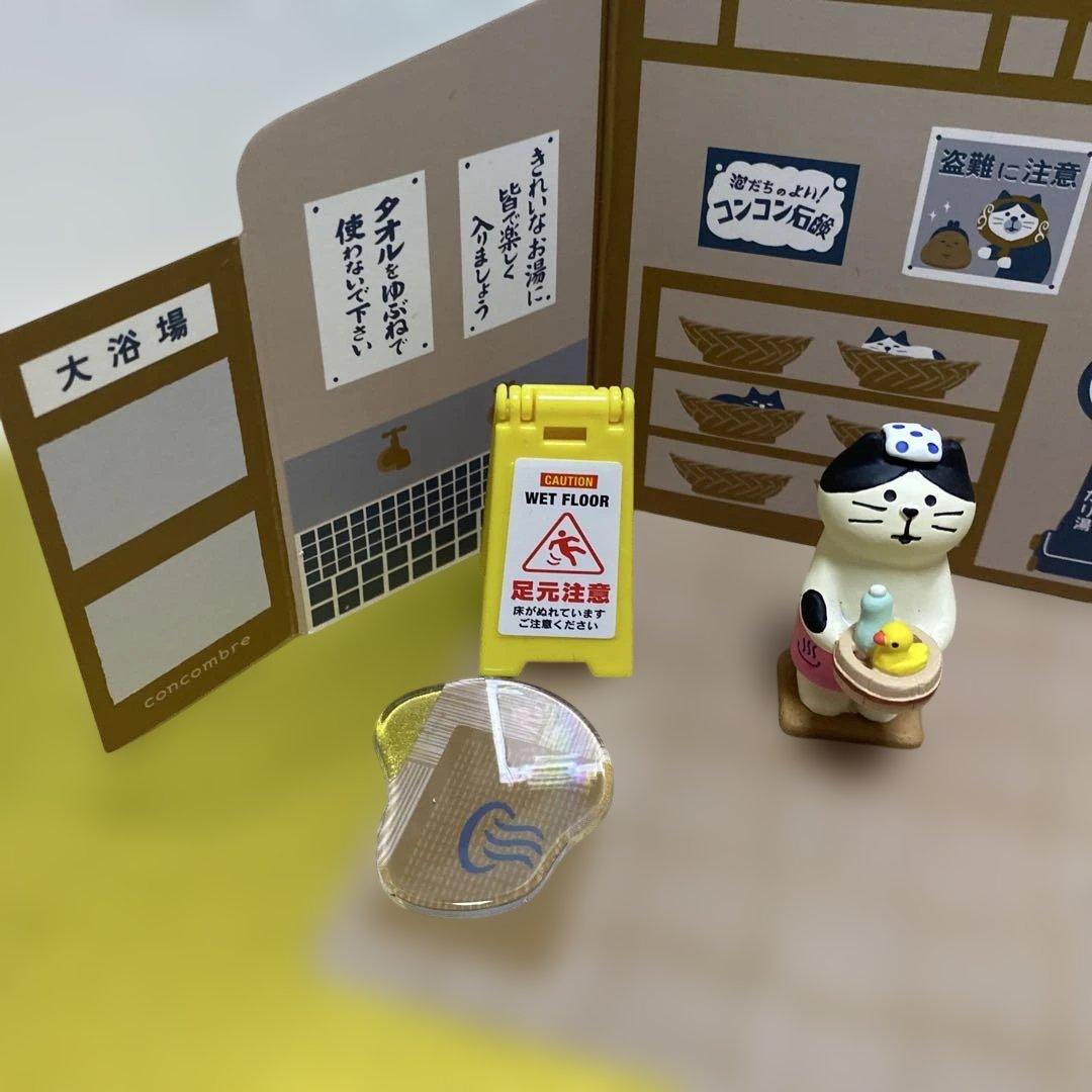 レア！デコレ　コンコンブル decole concombre 銭湯セット