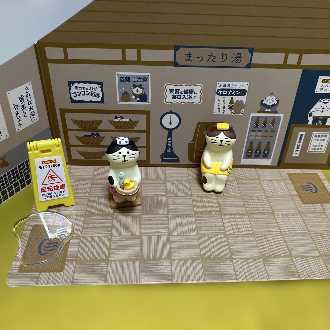 レア！デコレ　コンコンブル decole concombre 銭湯セット